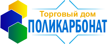 Поликарбонат Крымск